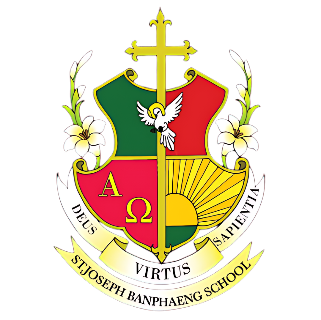 ตราสัญลักษณ์โรงเรียนเซนต์ยอแซฟบ้านแพง